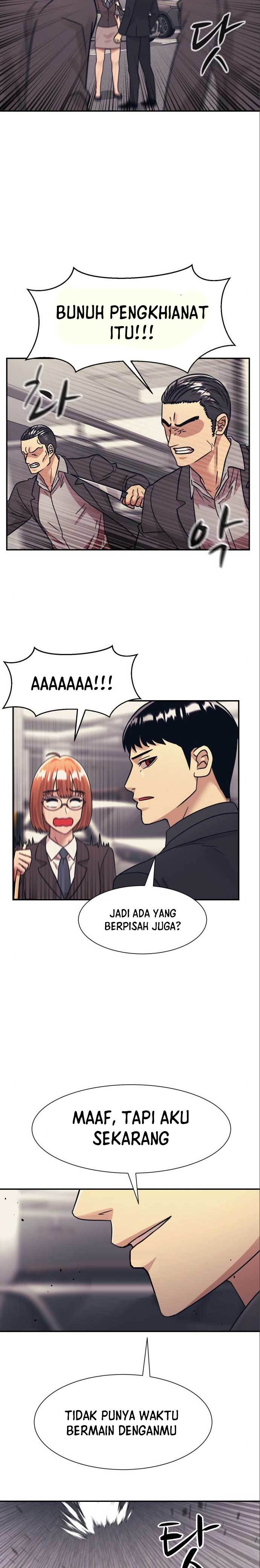 image-komik-injagang-chapter-48-3/26