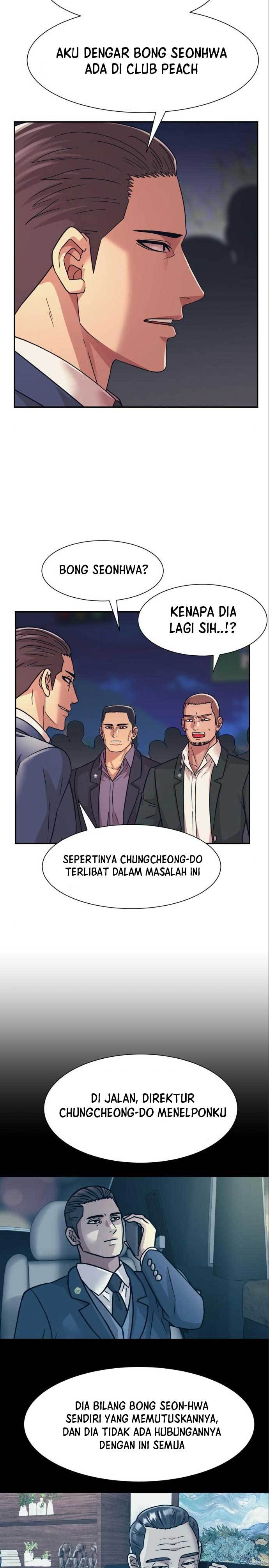 image-komik-injagang-chapter-48-17/26