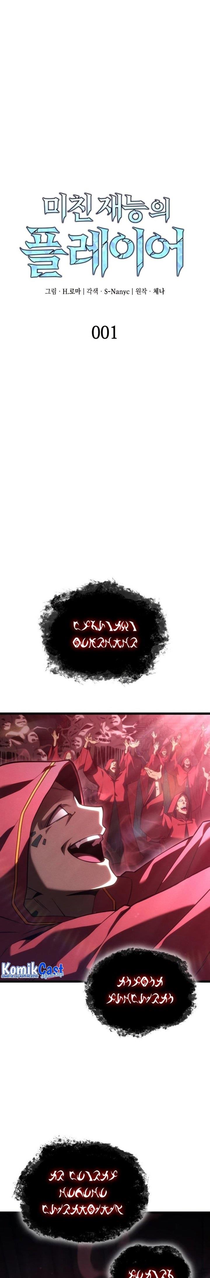 image-komik-insanely-talented-player-chapter-1-0/30