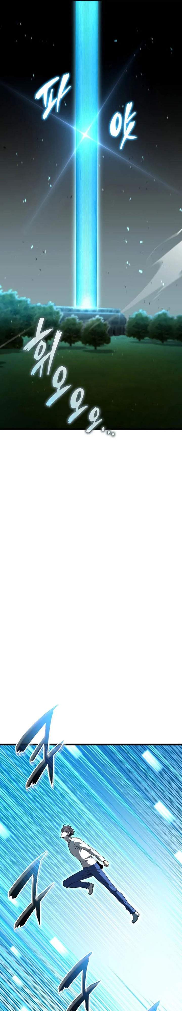 image-komik-insanely-talented-player-chapter-112-28/60