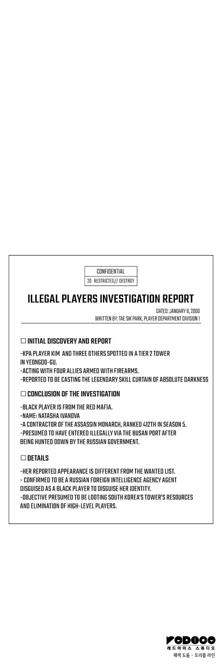 image-komik-insanely-talented-player-chapter-13-30/31