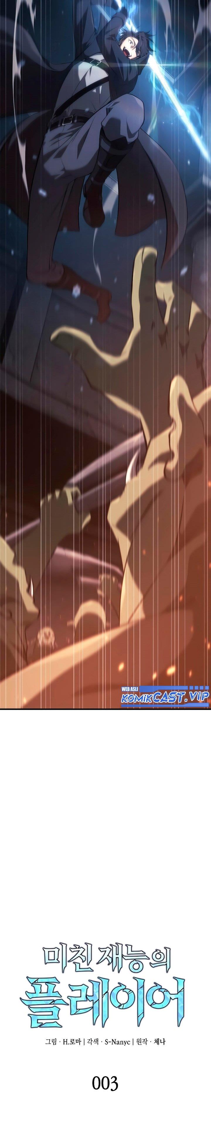 image-komik-insanely-talented-player-chapter-3-3/42