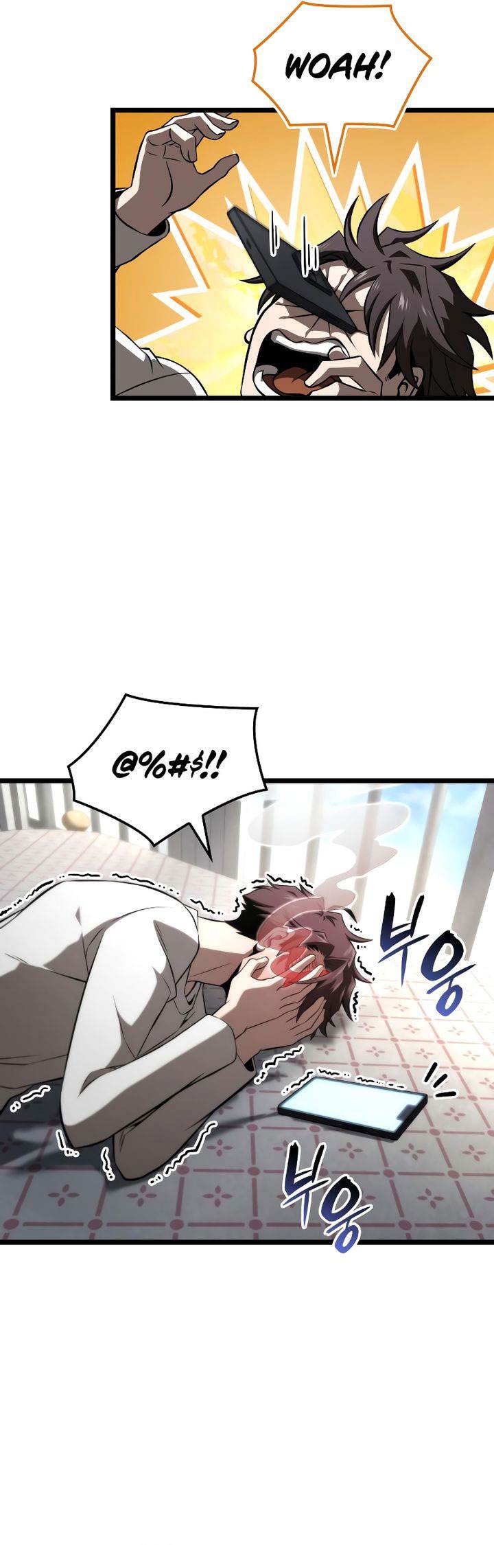 image-komik-insanely-talented-player-chapter-70-52/58