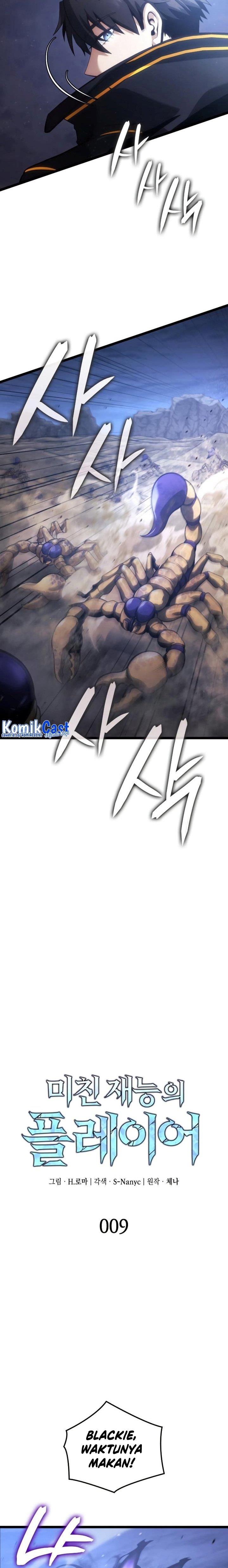 image-komik-insanely-talented-player-chapter-9-2/27