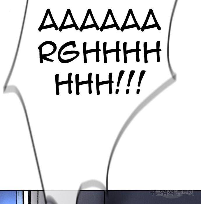 image-komik-insector-chapter-10-54/60