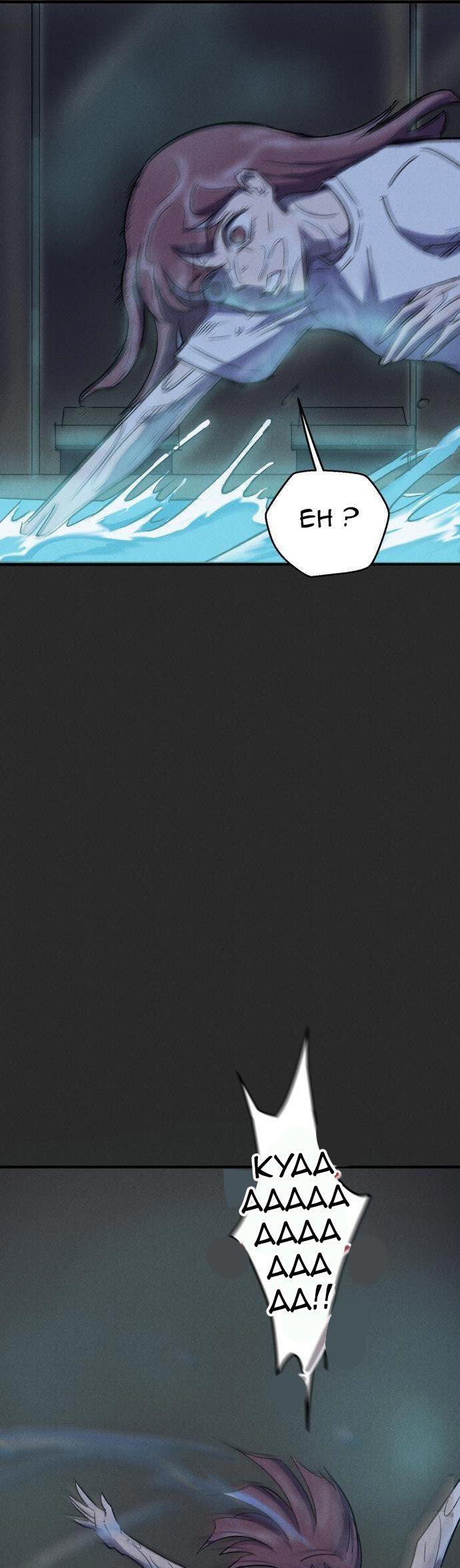 image-komik-insector-chapter-11-9/57