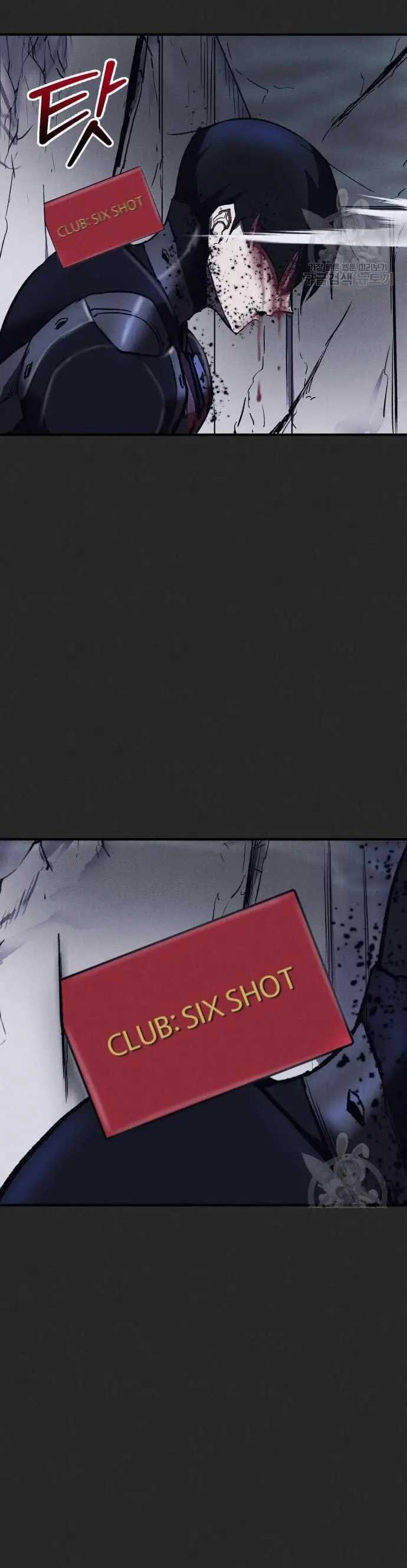 image-komik-insector-chapter-12-44/63