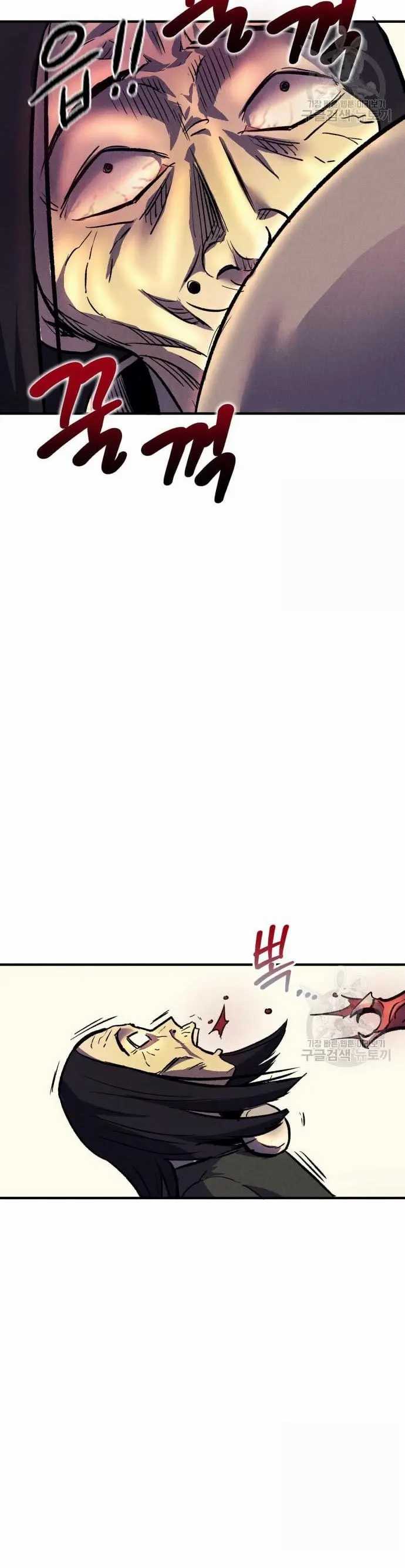 image-komik-insector-chapter-12-57/63