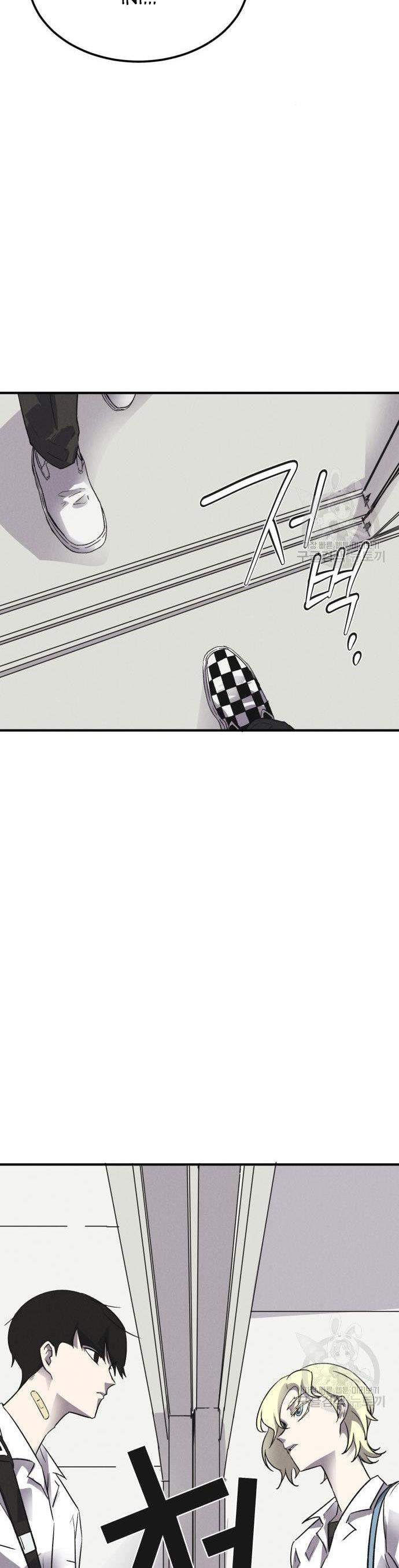 image-komik-insector-chapter-4-15/71