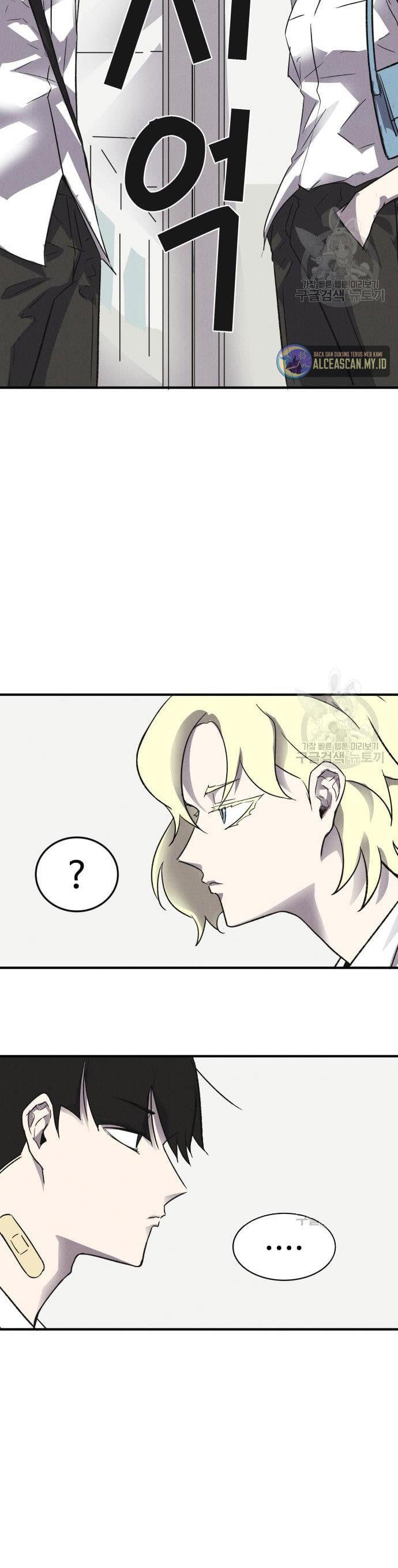 image-komik-insector-chapter-4-16/71