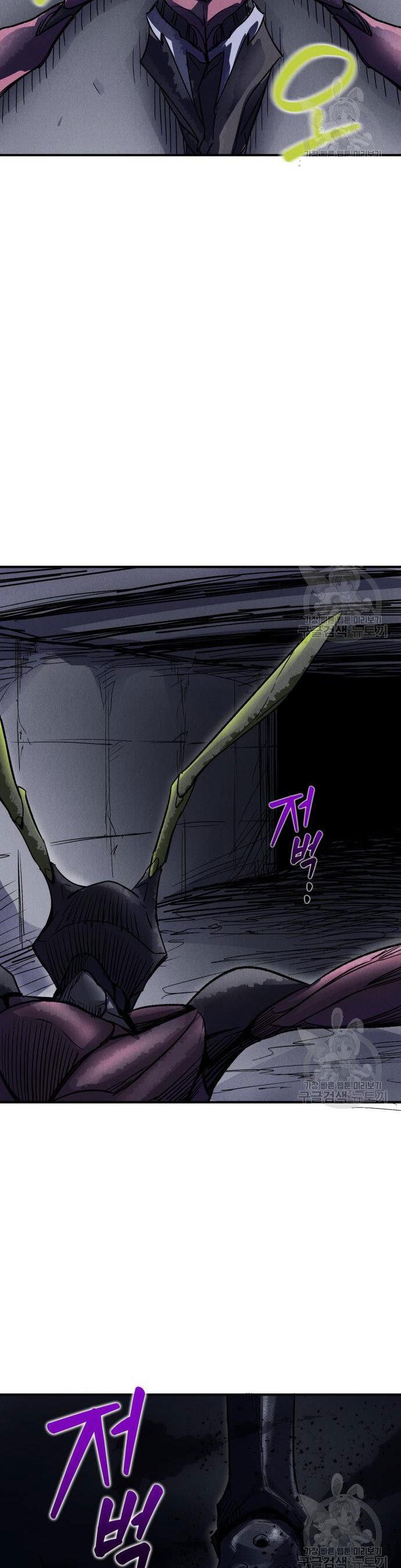 image-komik-insector-chapter-4-36/71