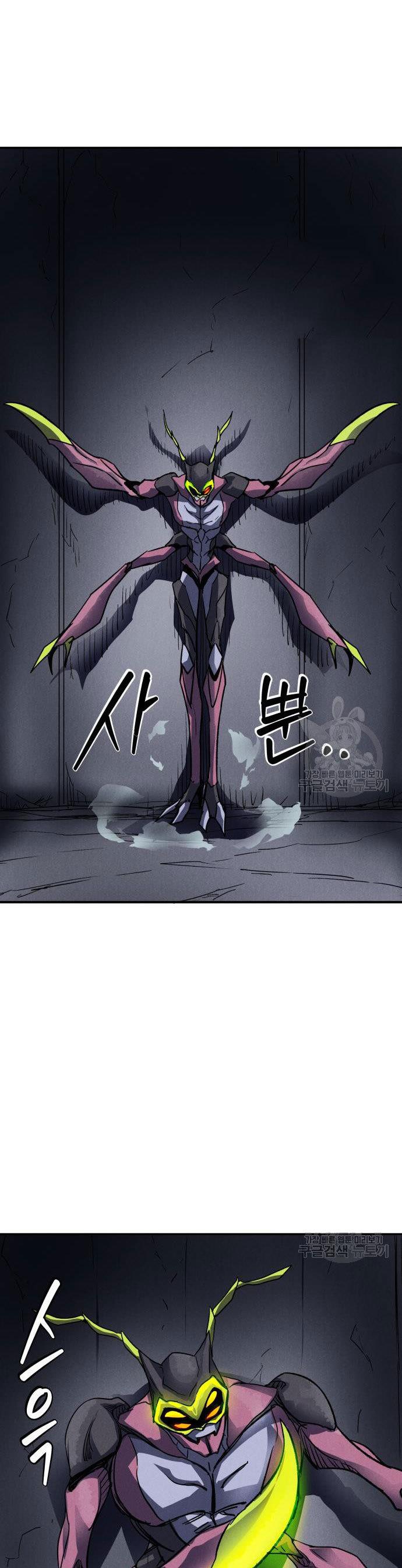 image-komik-insector-chapter-4-39/71