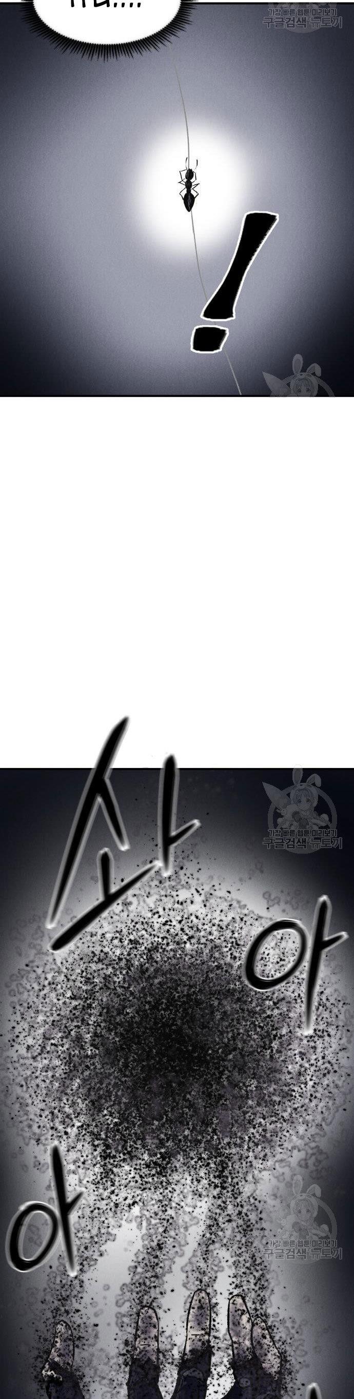 image-komik-insector-chapter-4-47/71