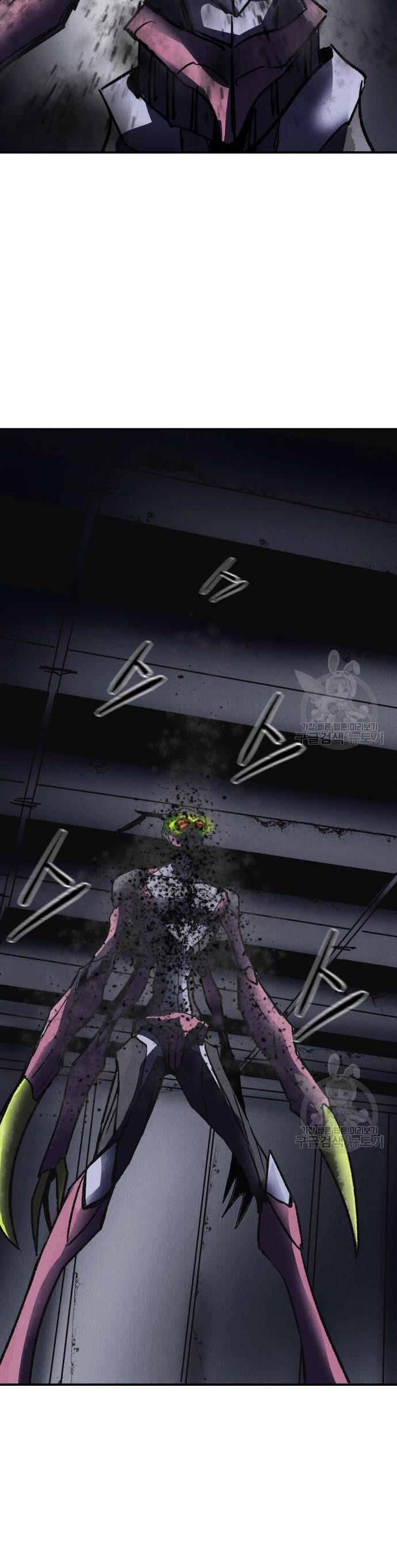 image-komik-insector-chapter-4-50/71