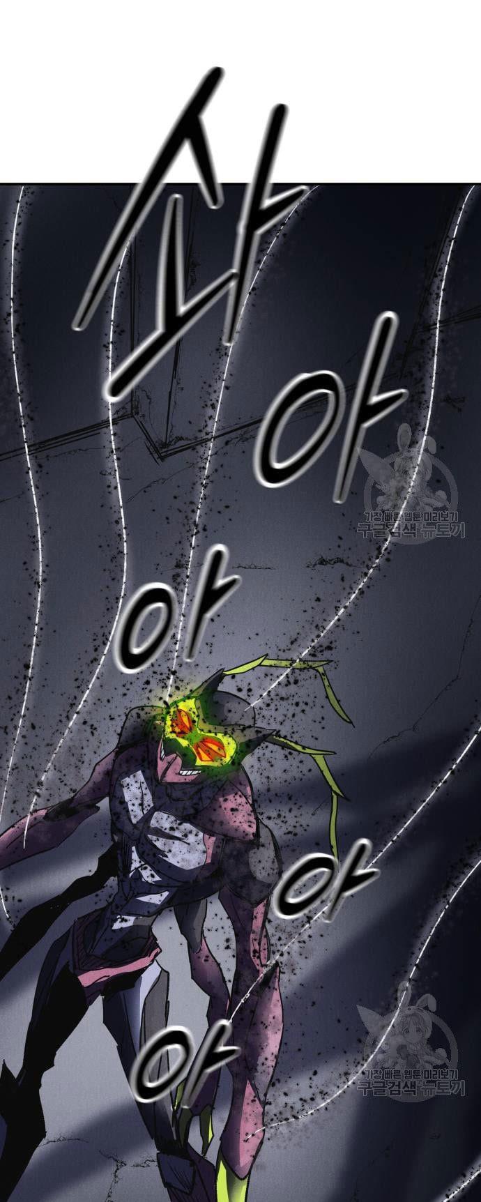 image-komik-insector-chapter-4-51/71