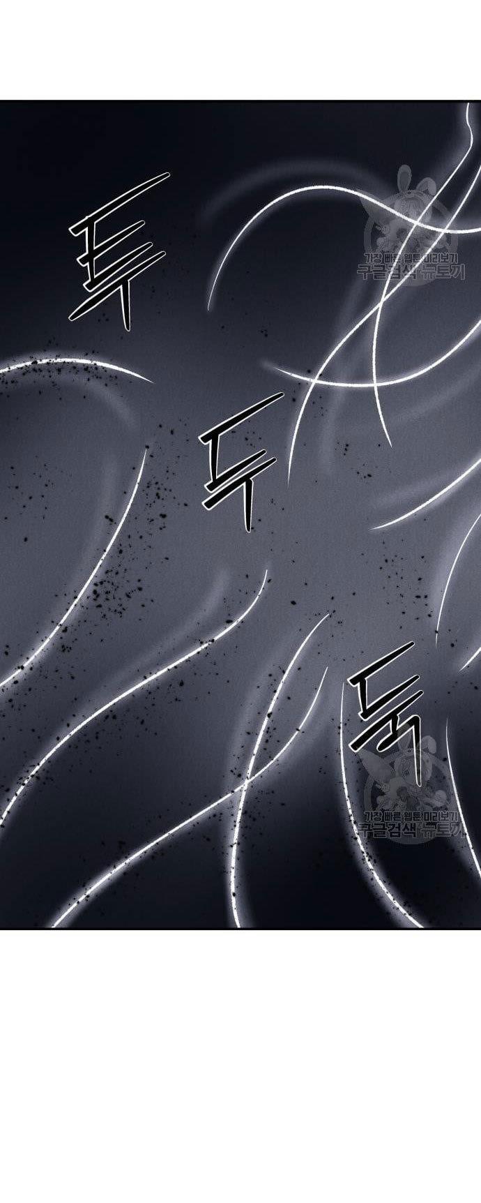 image-komik-insector-chapter-4-54/71