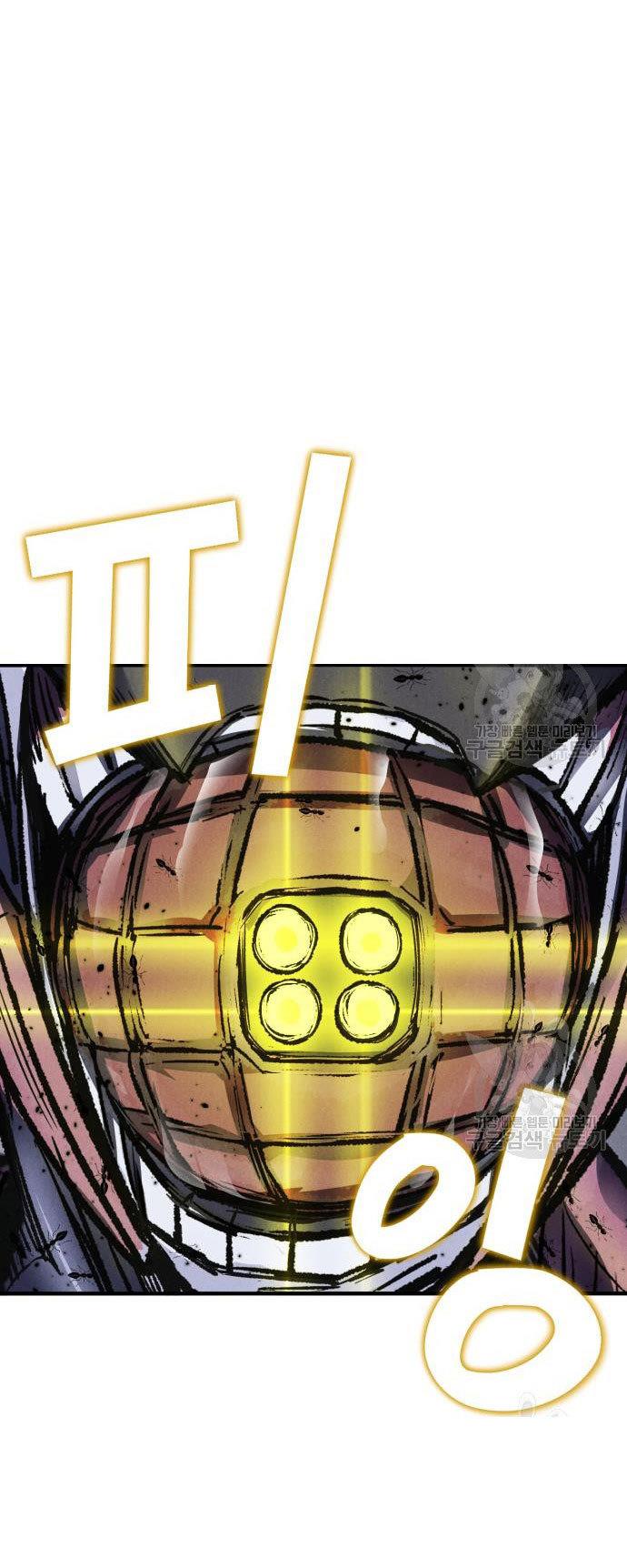 image-komik-insector-chapter-4-60/71