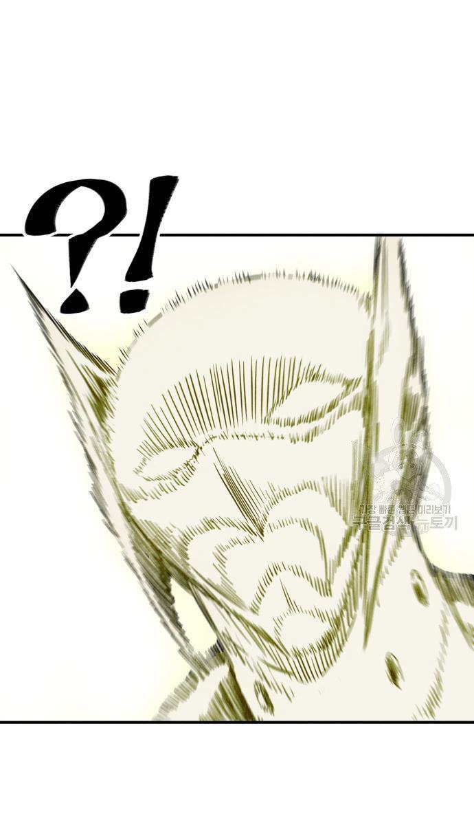 image-komik-insector-chapter-4-61/71