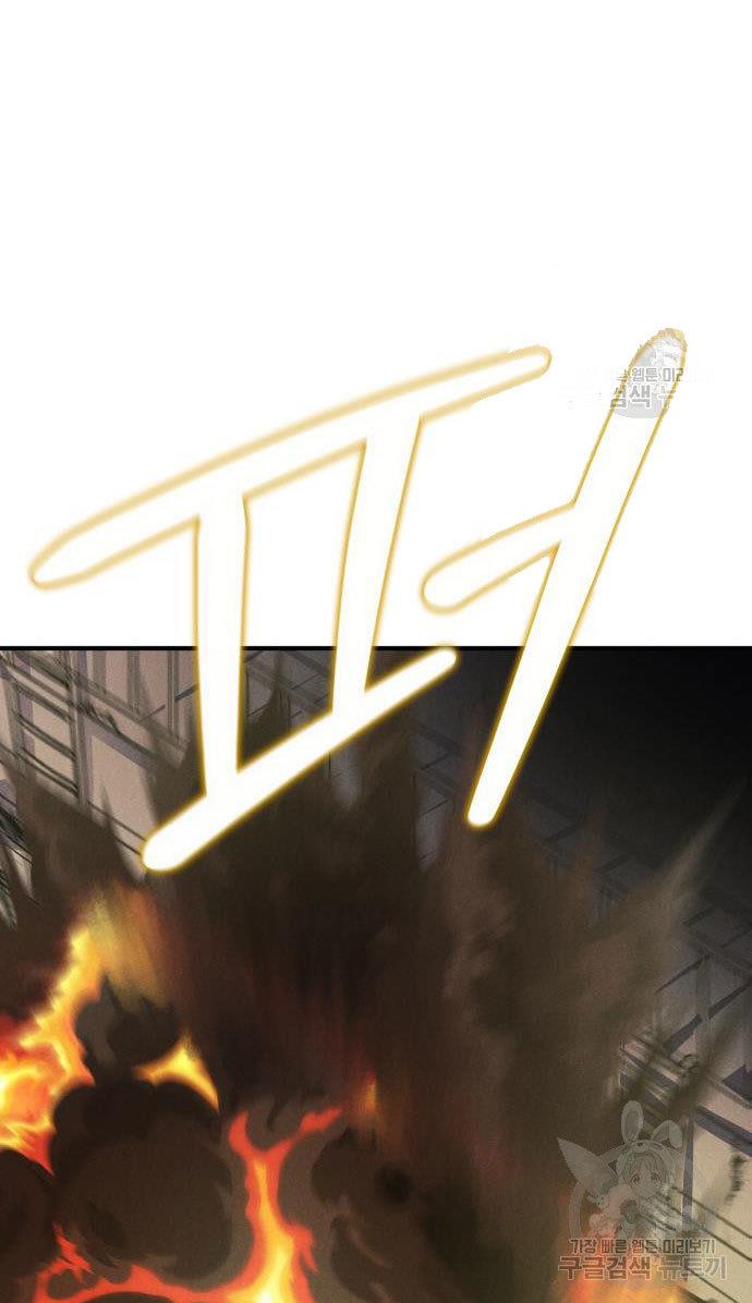 image-komik-insector-chapter-4-62/71