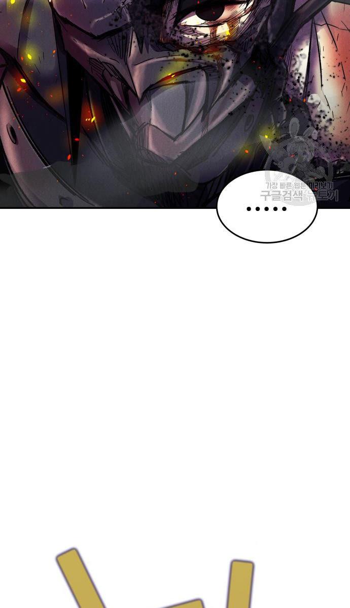 image-komik-insector-chapter-4-68/71