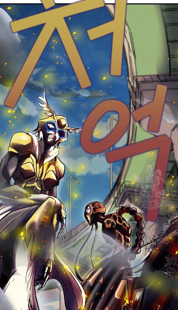 image-komik-insector-chapter-4-69/71