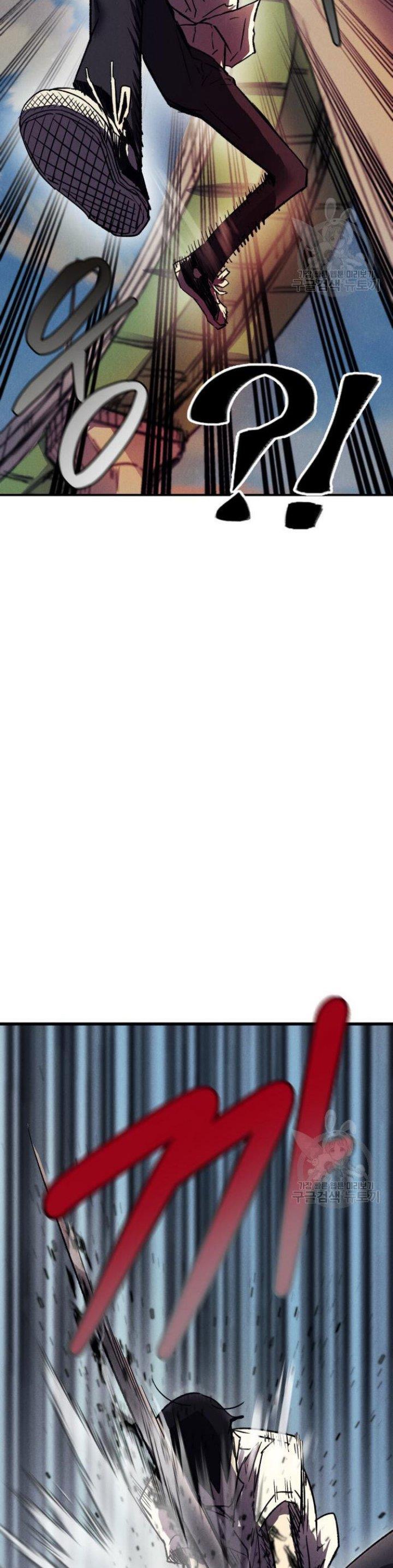 image-komik-insector-chapter-5-7/60