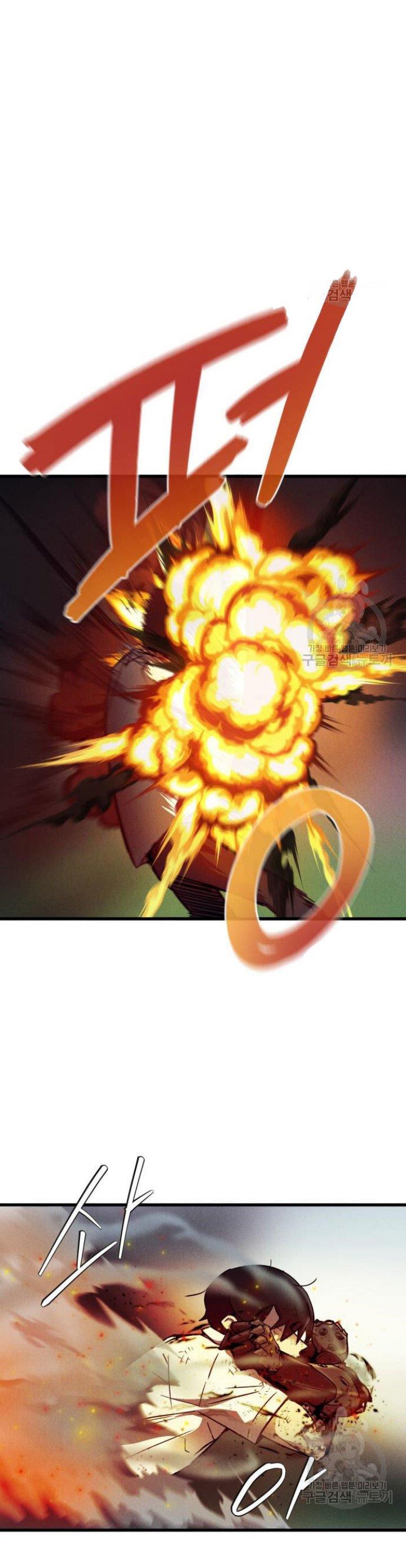 image-komik-insector-chapter-5-11/60