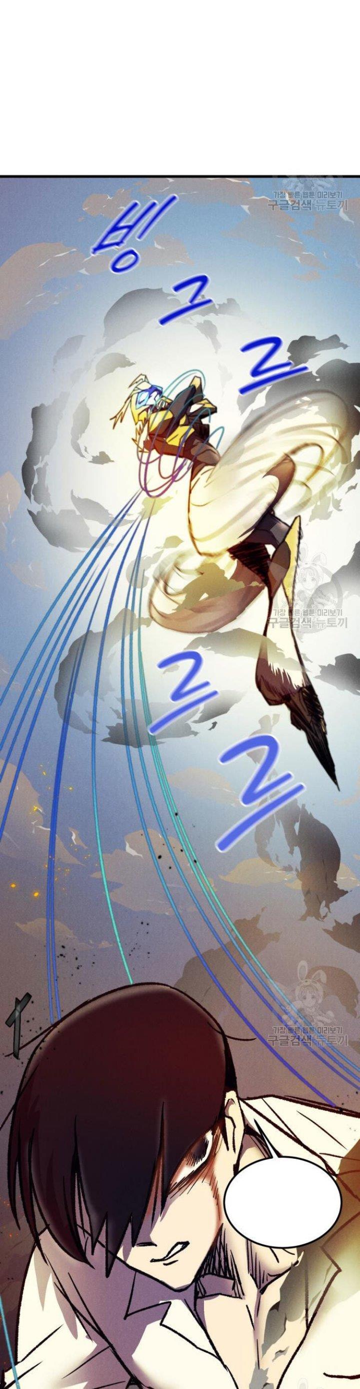 image-komik-insector-chapter-5-15/60