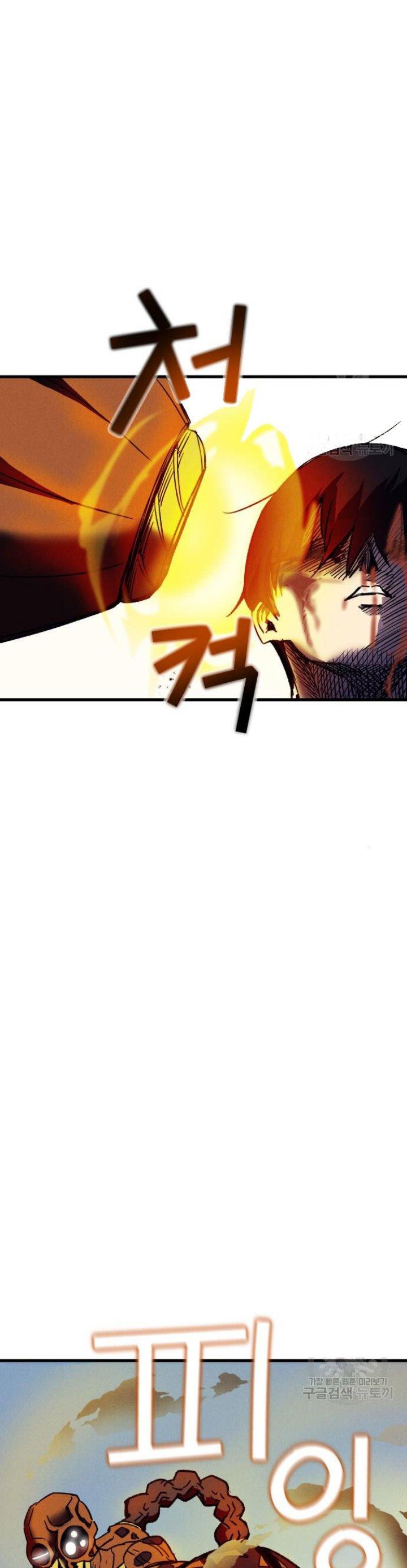 image-komik-insector-chapter-5-20/60