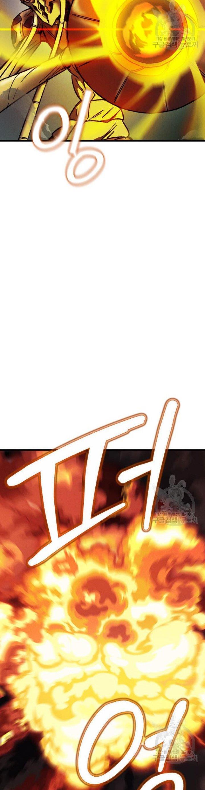 image-komik-insector-chapter-5-24/60