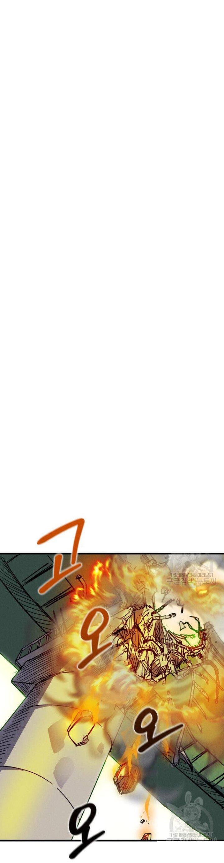 image-komik-insector-chapter-5-26/60