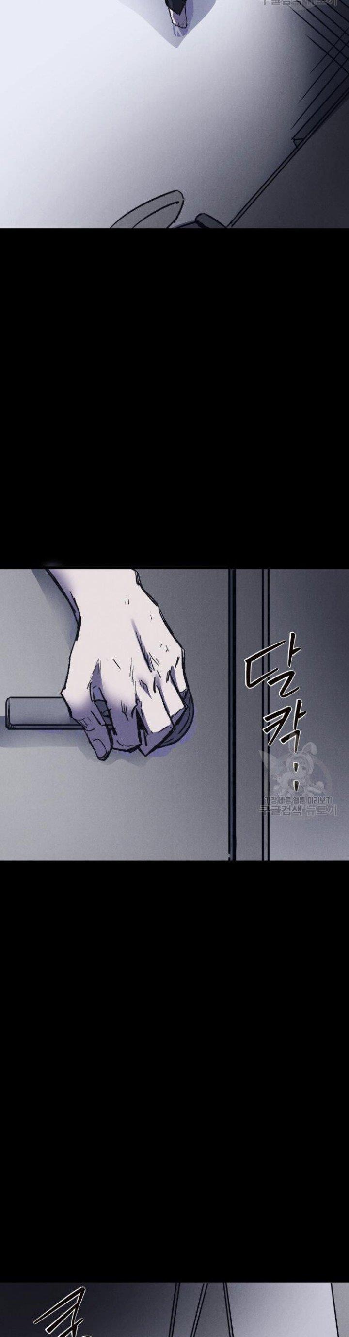 image-komik-insector-chapter-5-46/60