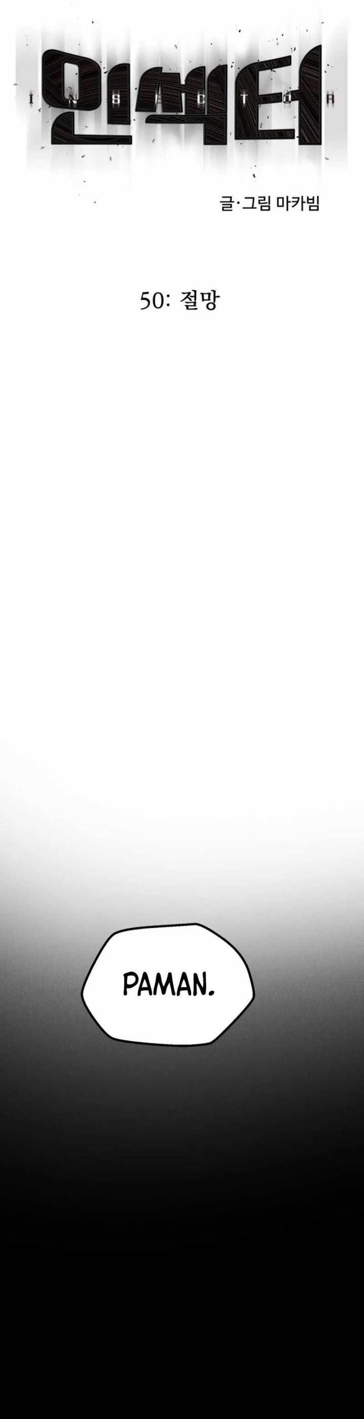 image-komik-insector-chapter-50-11/71