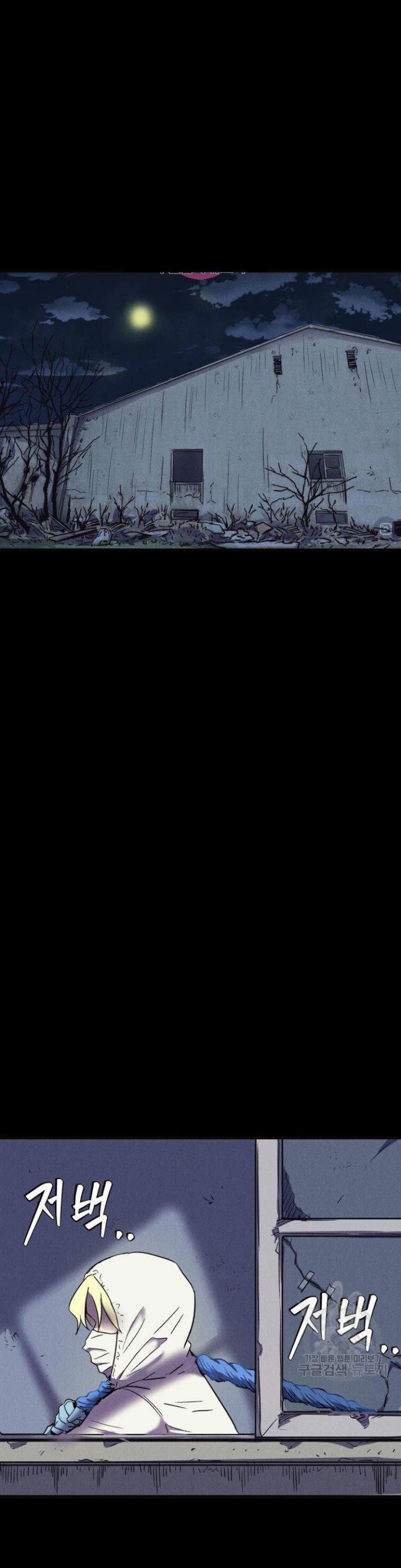 image-komik-insector-chapter-6-0/61