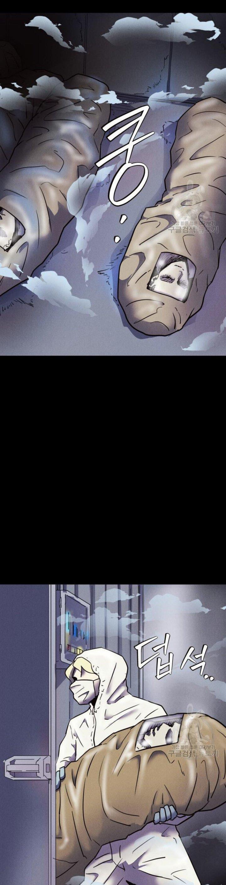 image-komik-insector-chapter-6-4/61