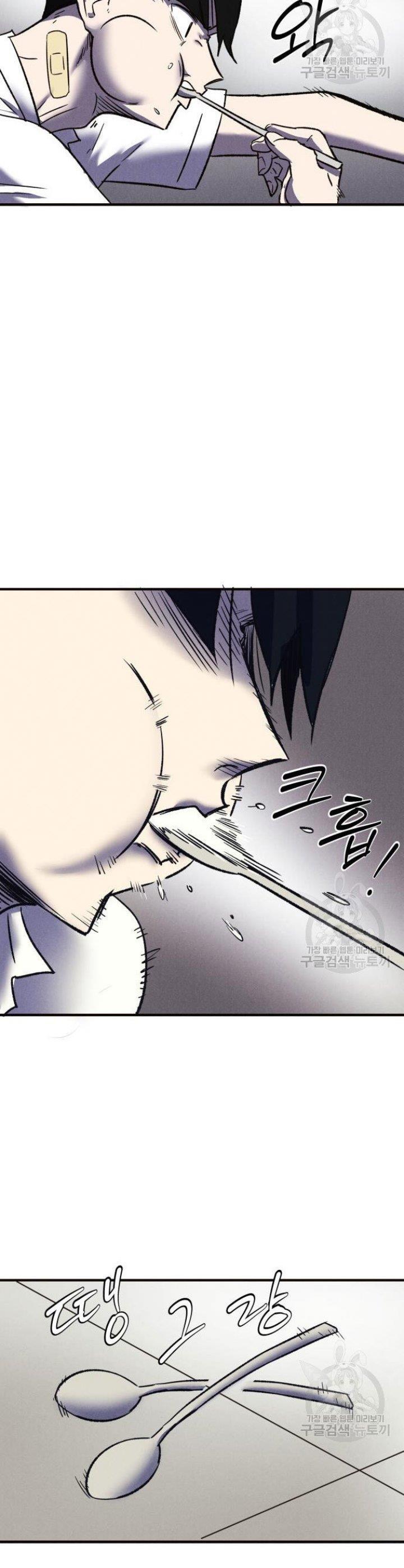 image-komik-insector-chapter-6-32/61