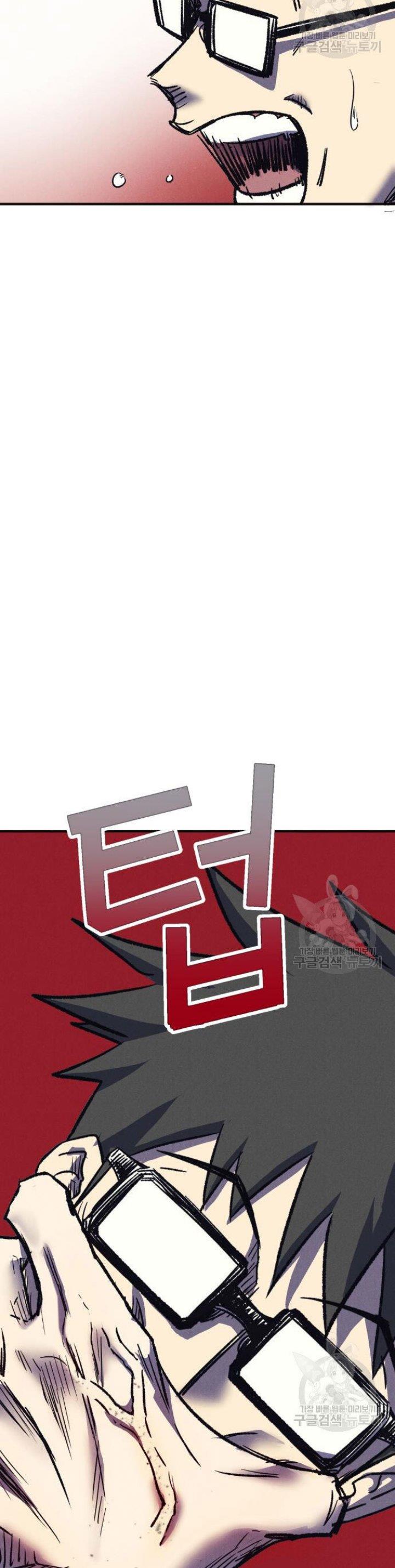 image-komik-insector-chapter-6-42/61