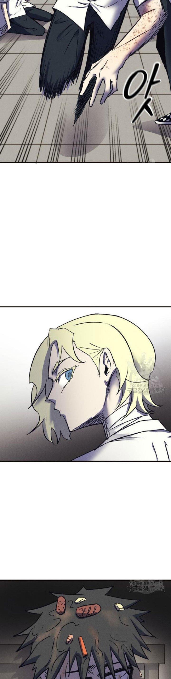 image-komik-insector-chapter-6-46/61