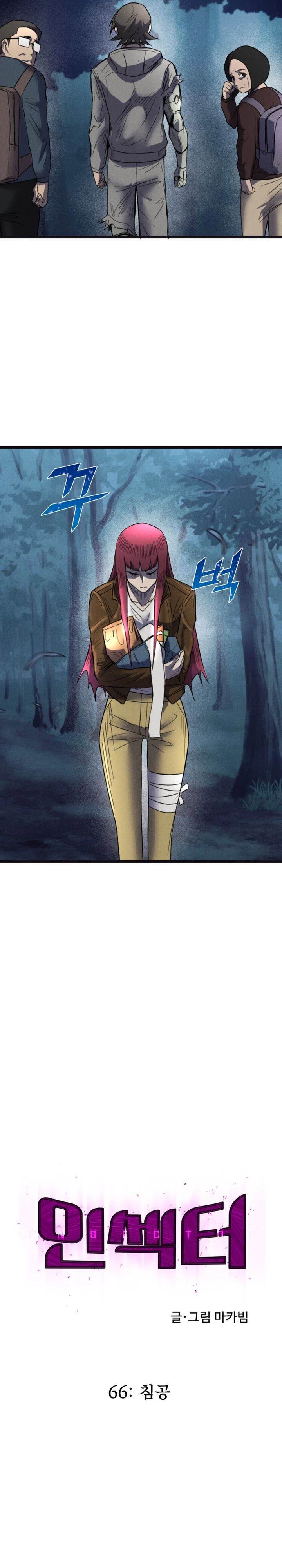 image-komik-insector-chapter-66-18/45