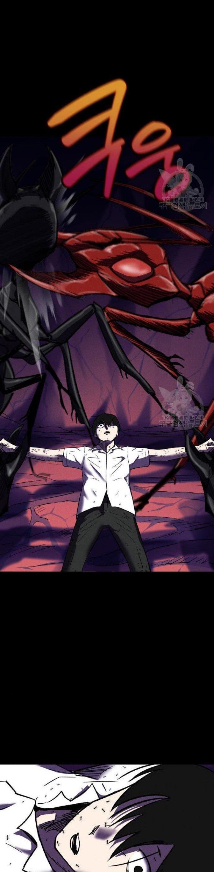 image-komik-insector-chapter-7-5/60