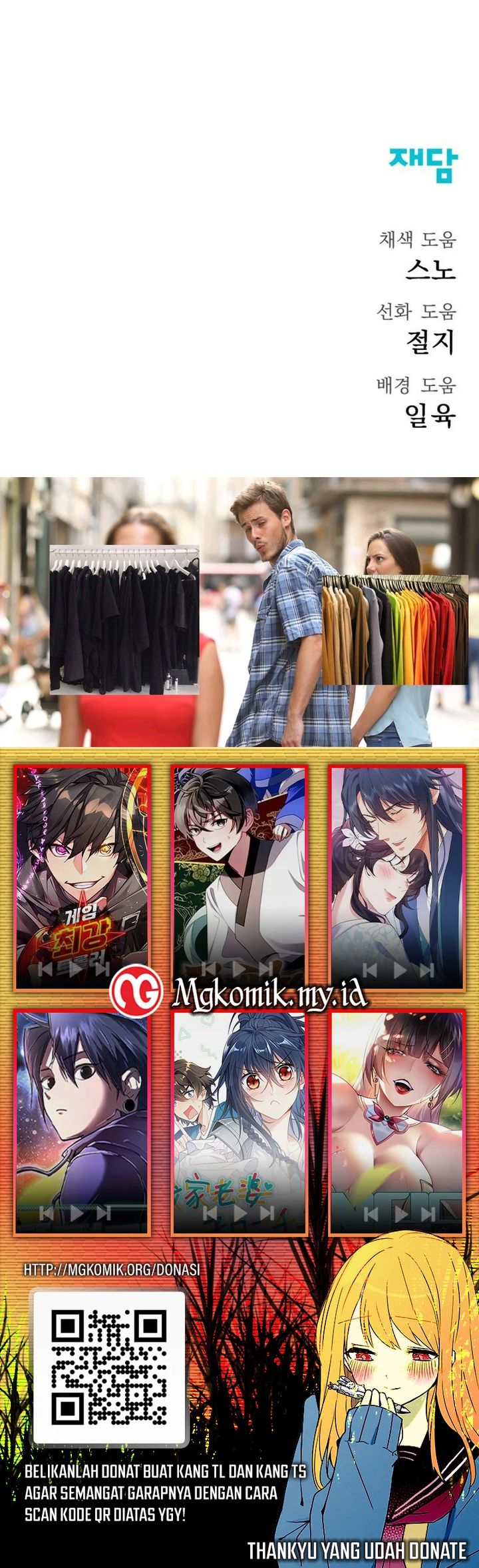 image-komik-insector-chapter-70-41/42