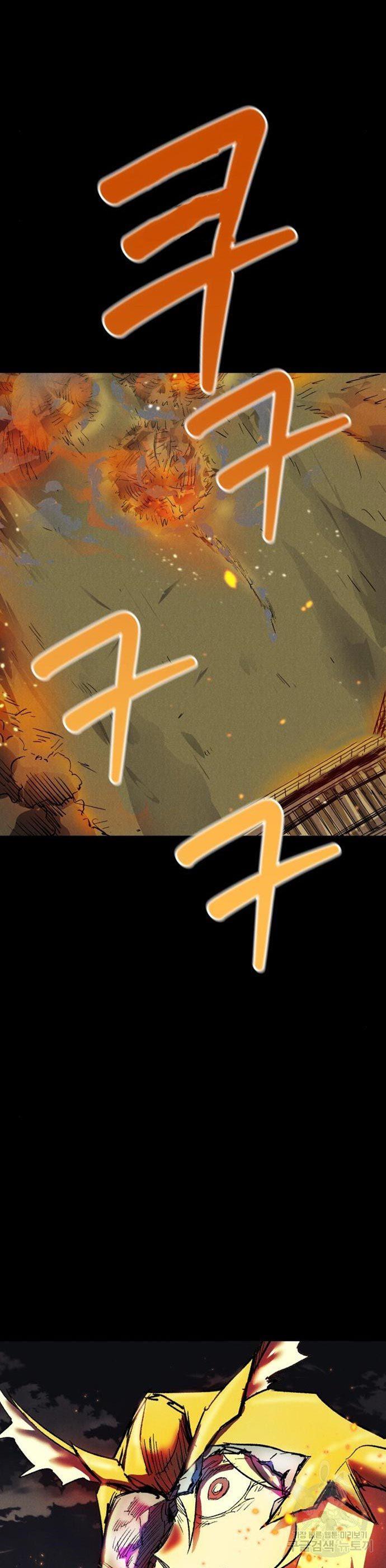 image-komik-insector-chapter-8-0/70