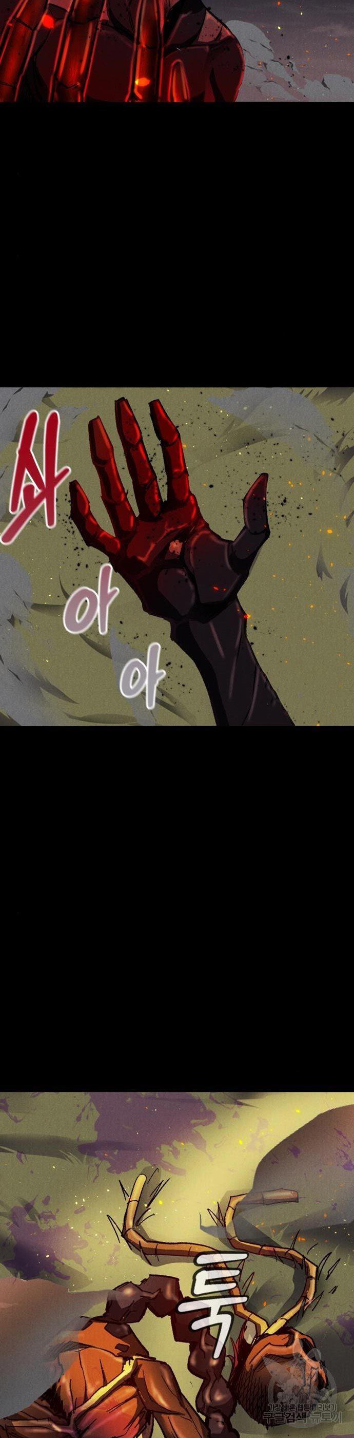 image-komik-insector-chapter-8-4/70