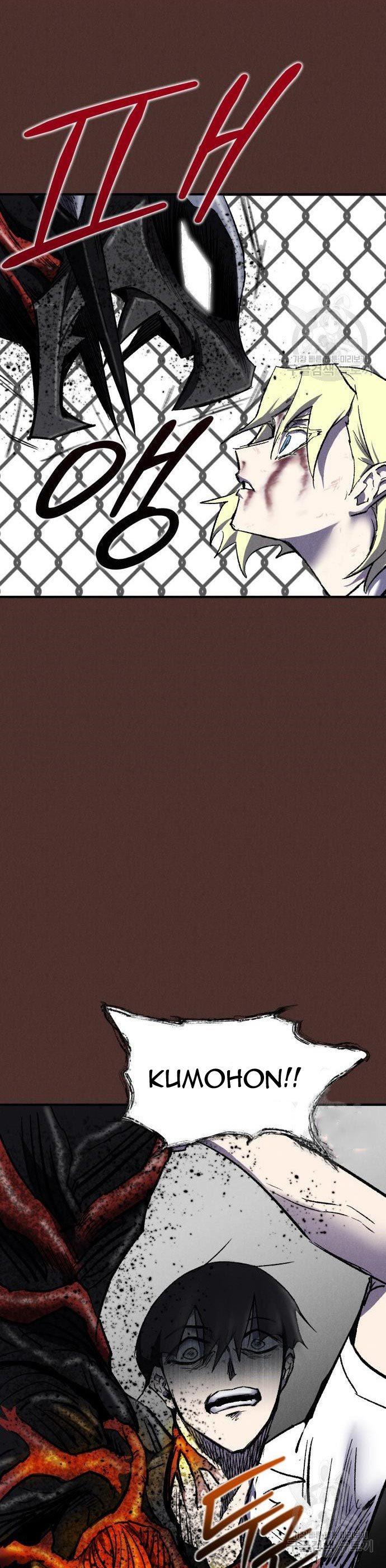 image-komik-insector-chapter-8-17/70