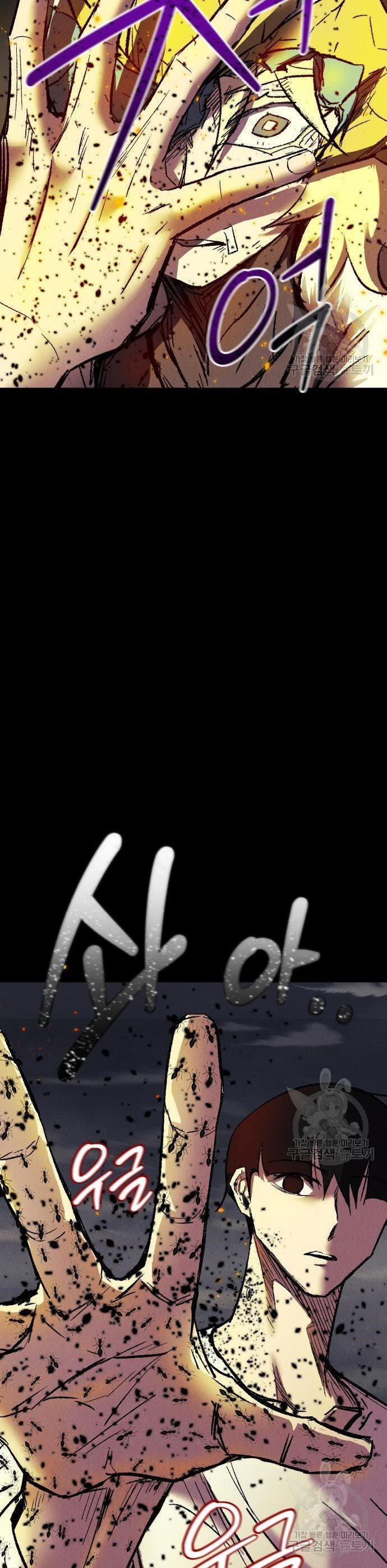 image-komik-insector-chapter-8-35/70