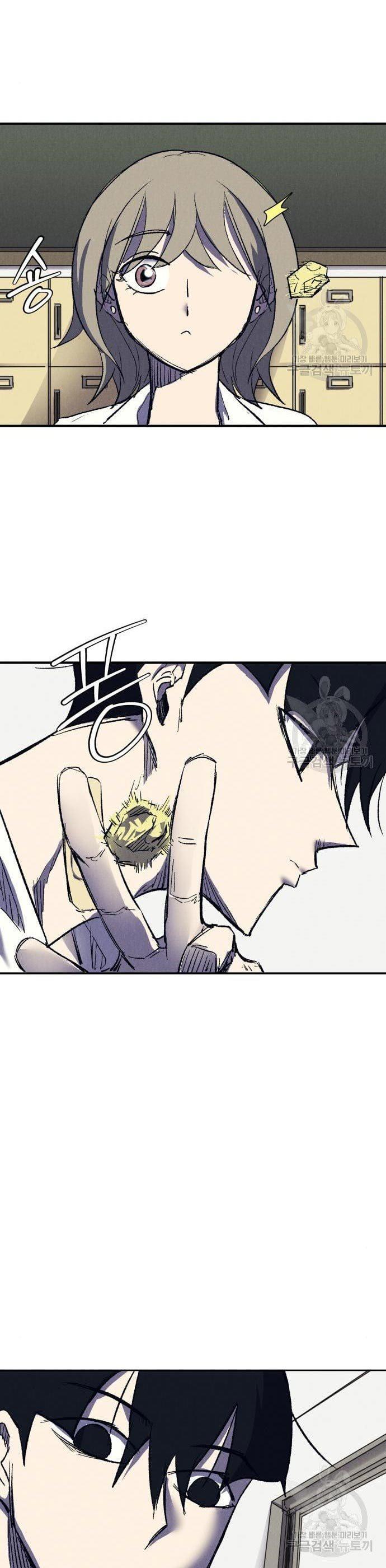 image-komik-insector-chapter-9-2/61