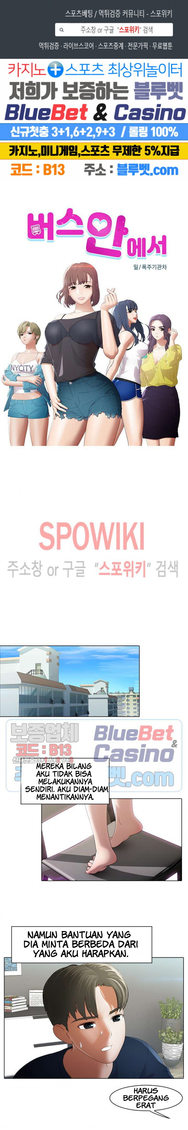 image-komik-inside-the-bus-chapter-40-0/15