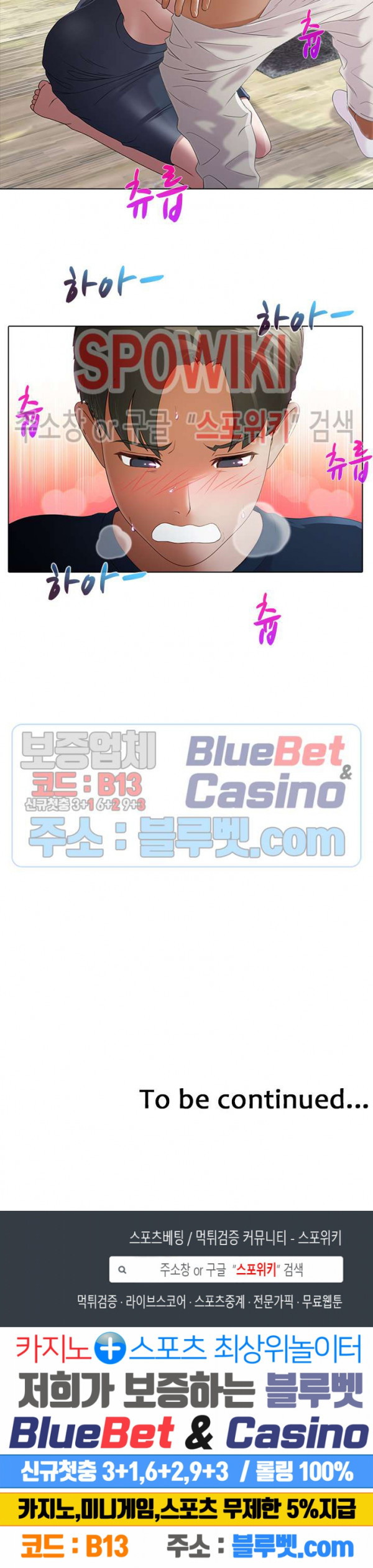 image-komik-inside-the-bus-chapter-40-12/15