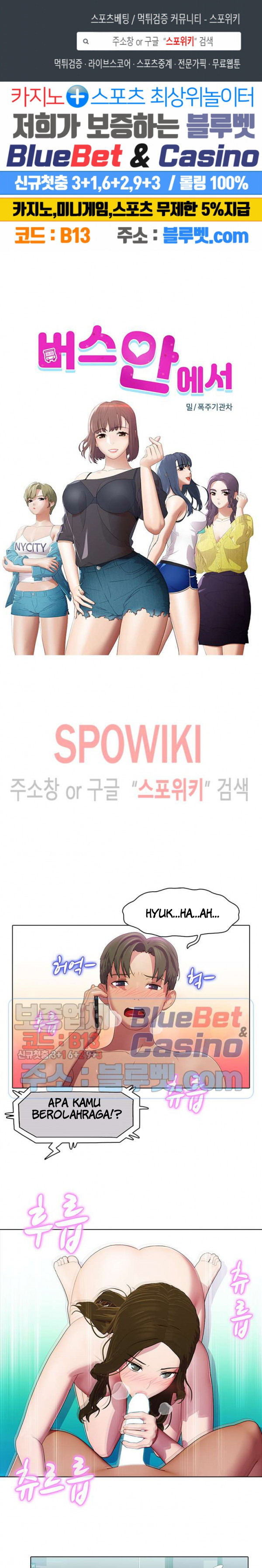 image-komik-inside-the-bus-chapter-45-0/17