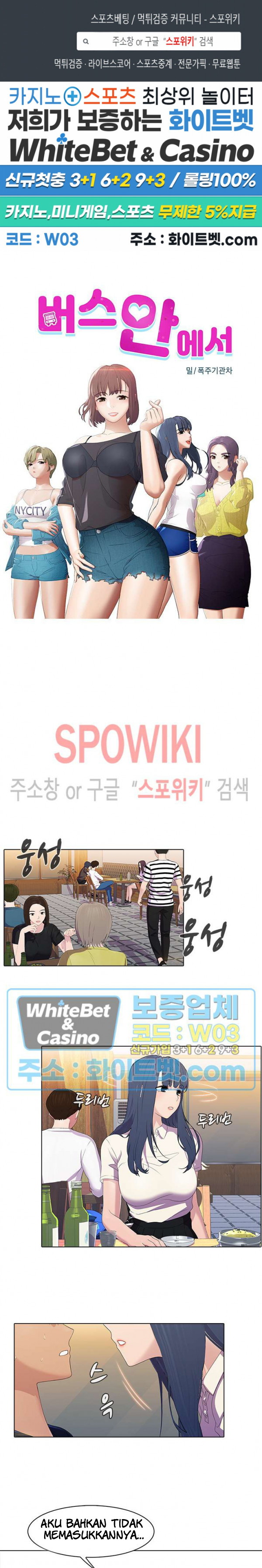 image-komik-inside-the-bus-chapter-47-0/16